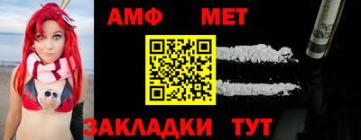 COCAINE Новозыбков