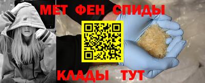 спайс Новодвинск