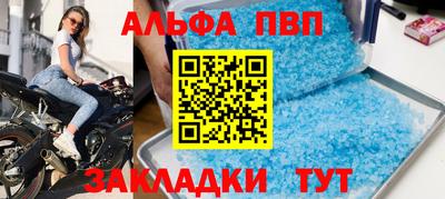 спайс Новодвинск