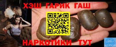 COCAINE Новозыбков