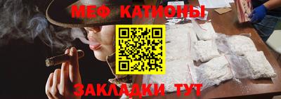 спайс Новодвинск