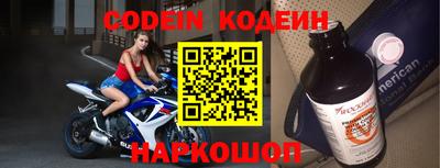 COCAINE Новозыбков