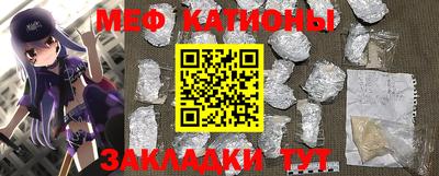 COCAINE Новозыбков