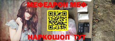 спайс Новодвинск
