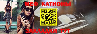 COCAINE Новозыбков
