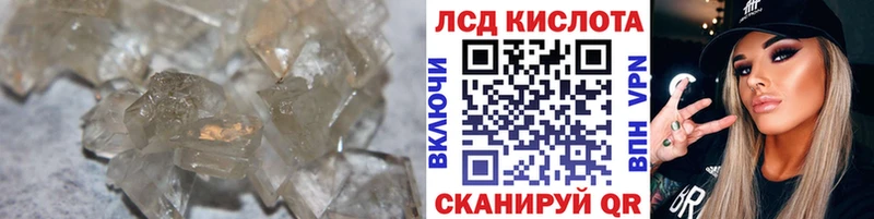 omg вход  Узловая  ЛСД экстази ecstasy 