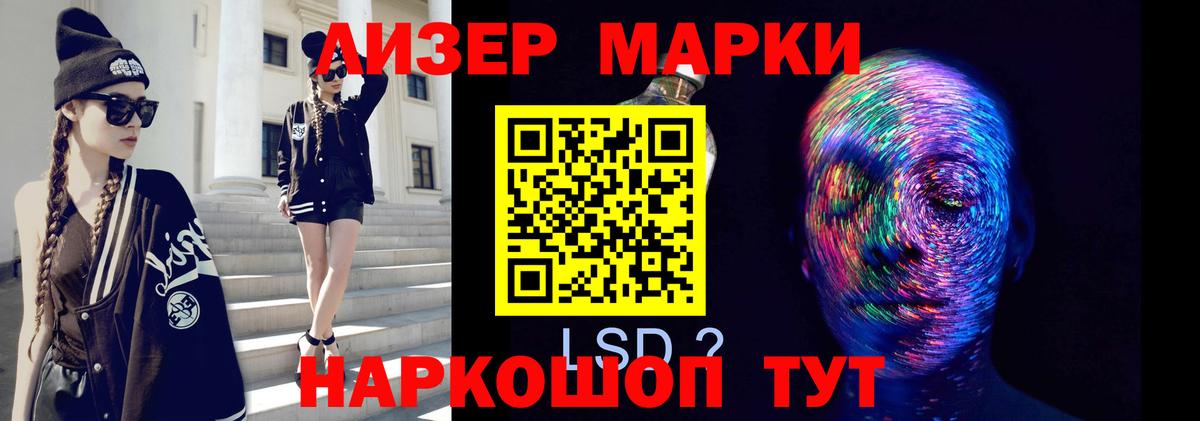 LSD-25 экстази кислота  Лсд 25 экстази кислота  Вход с VPN  Узловая 