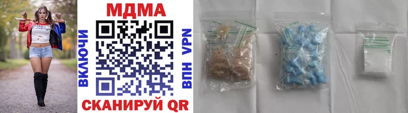 МДМА VHQ  где найти наркотики  Узловая 