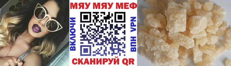 Меф мука  Узловая 