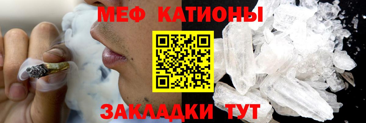 МЕФ Узловая