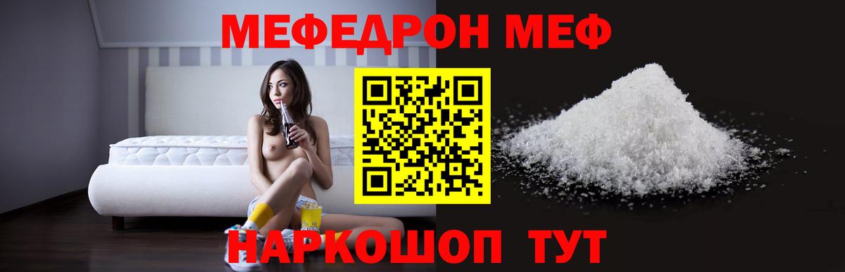 Узловая  Меф VHQ  Меф VHQ  Вход с VPN 