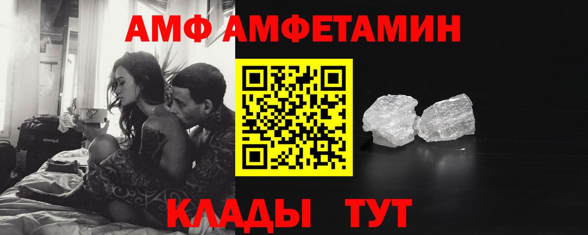 Марихуана  ГАШИШ  Вход с VPN  COCAIN  Узловая  Меф МЯУ МЯУ  