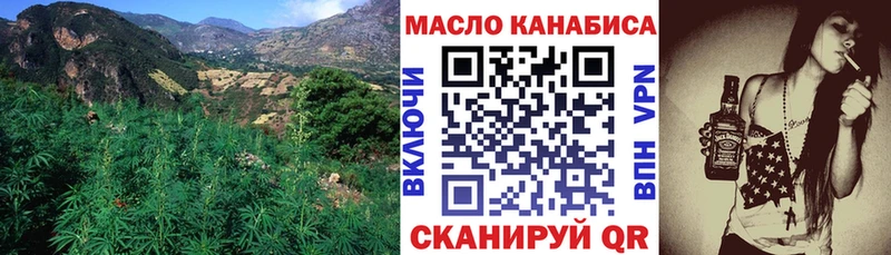 купить наркотики сайты  Узловая  ТГК гашишное масло 