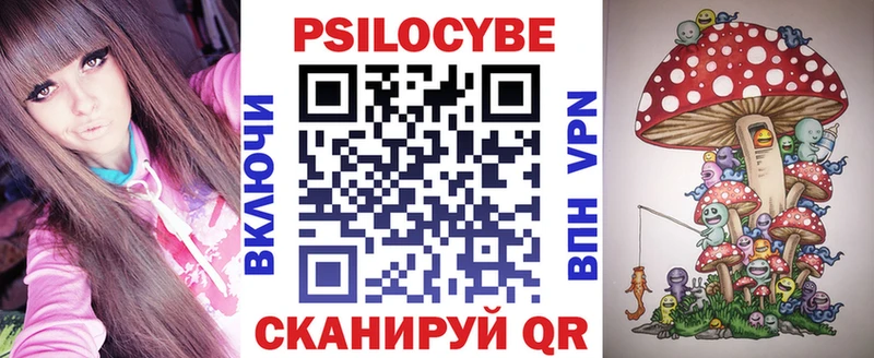 Галлюциногенные грибы Psilocybine cubensis  Узловая 