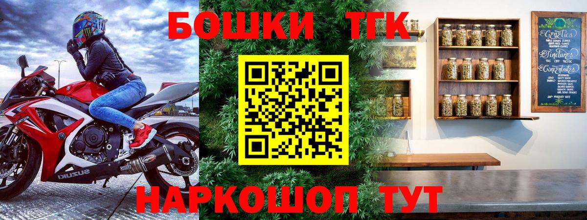 Узловая  Шишки марихуана AK-47  Вход с VPN  Конопля Ganja  Шишки марихуана план 